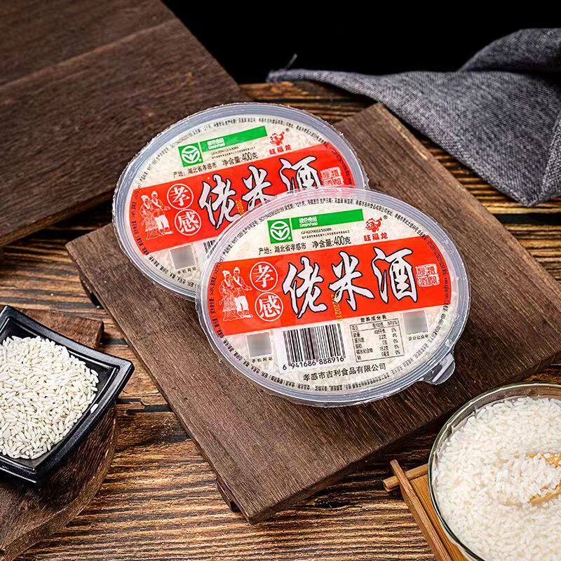 孝感糯米甜酒原味旺福龙酒酿月子米酒湖北特产新鲜产后400克杯装