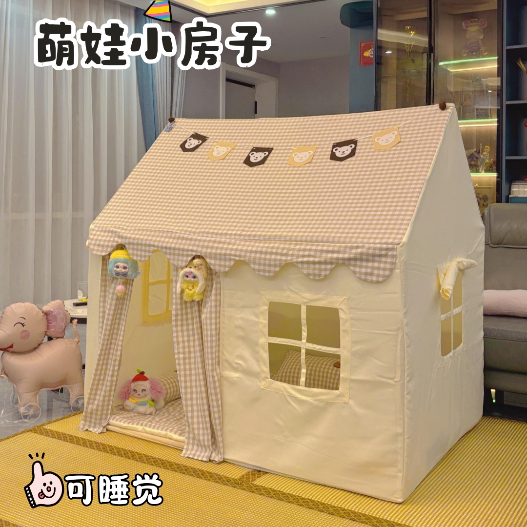 儿童帐篷室内可睡觉小房子男女孩城堡帐篷宝宝游戏屋秘密基地小窝