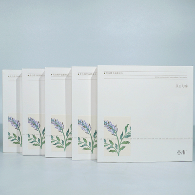 谷雨奶皮面膜美白补水保湿修护女