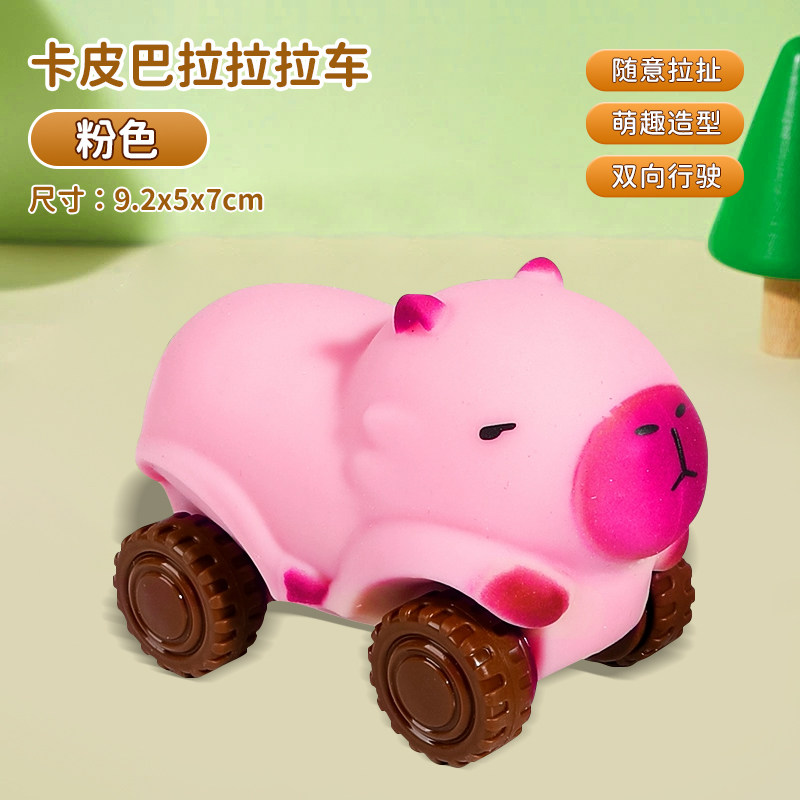 KAPIBALA LALA 자동차 CAPYBARA 핀치 르 어린이 작은 장난감 변환 자동차 스쿠터 감압 유물 LALA LE
