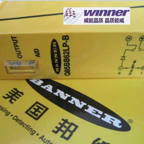 议价Q85BB62LP-B正品光电感测器Q85BB62LP-B