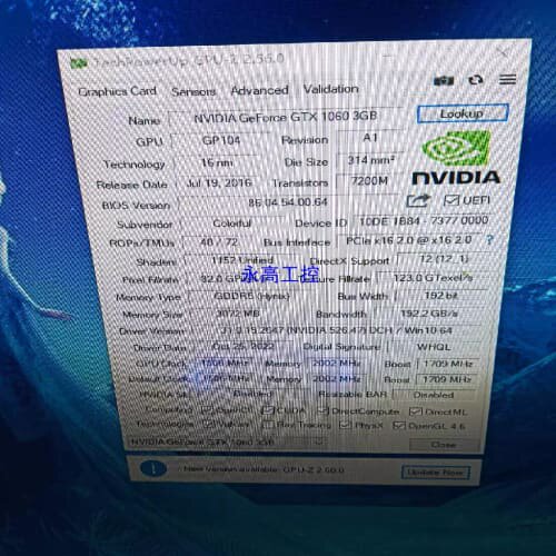 议价铭影1060 3g