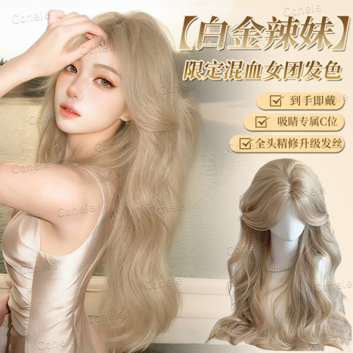 白金色假发女中分大波浪长卷发