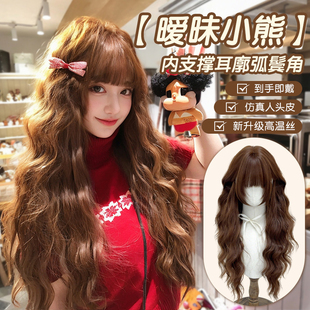 可露丽【暧昧小熊】羊毛卷假发女水波纹慵懒蛋蛋卷长卷发全头套式