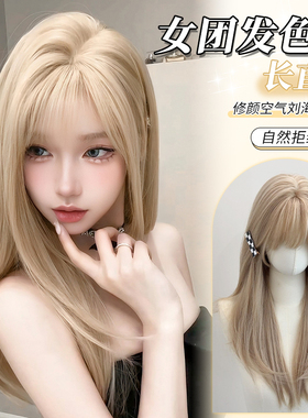 【撕漫辣妹】可露丽假发女白金色精修内鬓角高层次长直发全头套