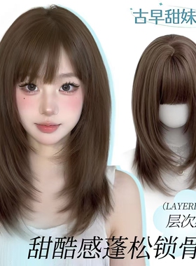 可露丽【甜系古早】日系高层次锁骨发头包脸蜜茶棕假发女全头套
