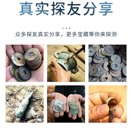 地下寻宝眼镜神器黑科技探宝探测金属器探测仪金银铜铁塘人寻宝仪