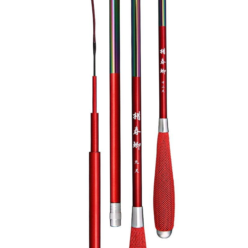 鲫鱼竿高碳鱼竿轻细长节台钓竿电镀烤漆实体款渔具 钓鱼竿套装,户外/登山/野营/旅行用品,台钓竿,淘宝优惠券,粉丝福利购,淘宝优惠卷