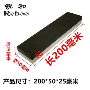 锐和牌800目碳化硼8000目天然白玉磨刀石精磨抛光油石跨境货源