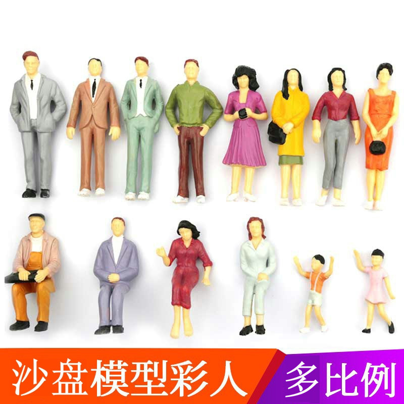 DIY仿真彩色小人微景观沙盘模型