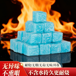 商用固体酒精块酒店酒精蜡耐烧火锅固体燃料家用点火专用点火神器