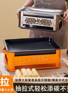 加热烤鱼炉烧烤加热炉酒精木炭款商用批发家用加热炉古铜环保油