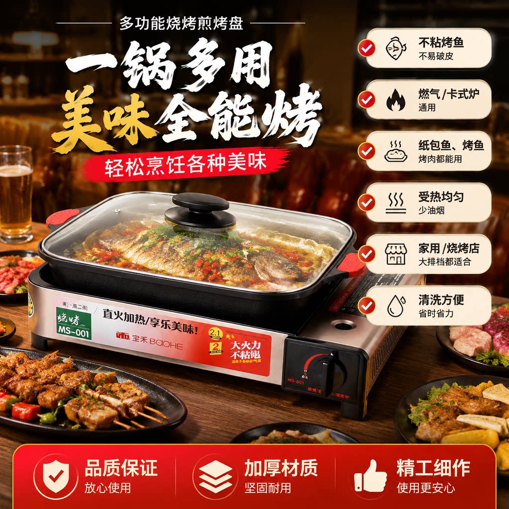 气餐厅户外家中式工厂直销图片