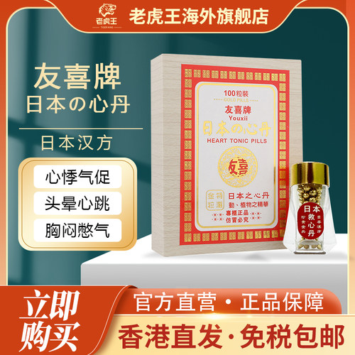 付款后请上传身份证，用于查验清关尽快配送