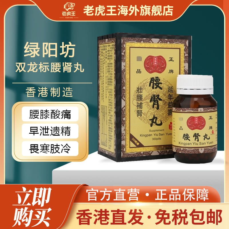 付款后请上传身份证，用于查验清关尽快配送