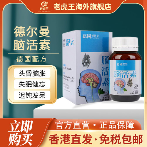 付款后请上传身份证，用于查验清关尽快配送