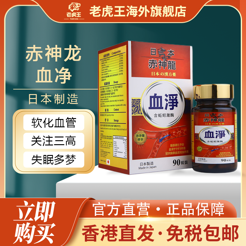 付款后请上传身份证，用于查验清关尽快配送