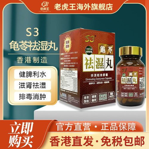付款后请上传身份证，用于查验清关尽快配送