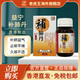 香港进口益宁补肺丹60粒胶囊虫草菌丝体补肺益气止咳平喘久咳不适
