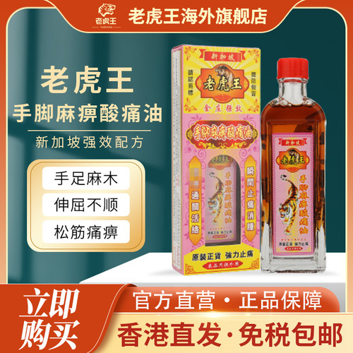 付款后请上传身份证，用于查验清关尽快配送