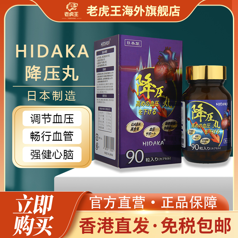 付款后请上传身份证，用于查验清关尽快配送