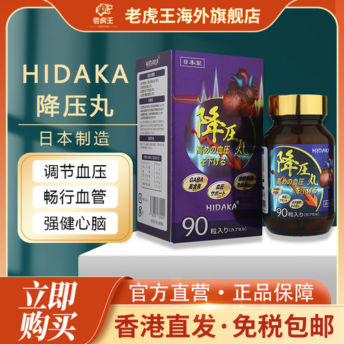 付款后请上传身份证，用于查验清关尽快配送