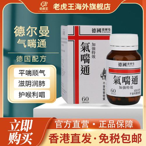 付款后请上传身份证，用于查验清关尽快配送