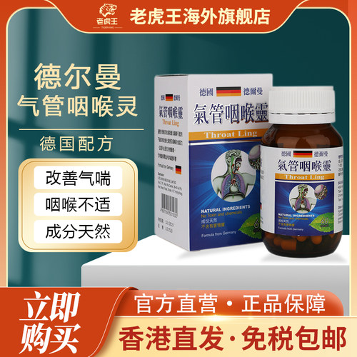 付款后请上传身份证，用于查验清关尽快配送