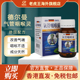 德尔曼气管咽喉灵60粒装 改善气喘咳嗽强化气管及鼻咽喉免疫力