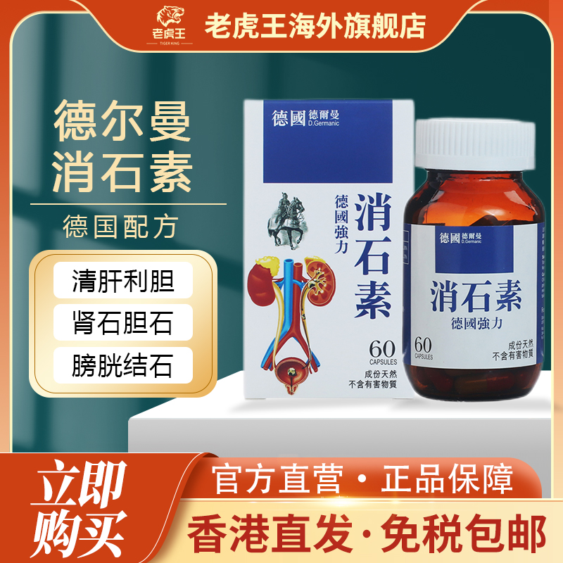 付款后请上传身份证，用于查验清关尽快配送