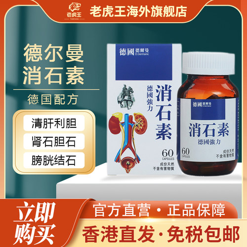 付款后请上传身份证，用于查验清关尽快配送