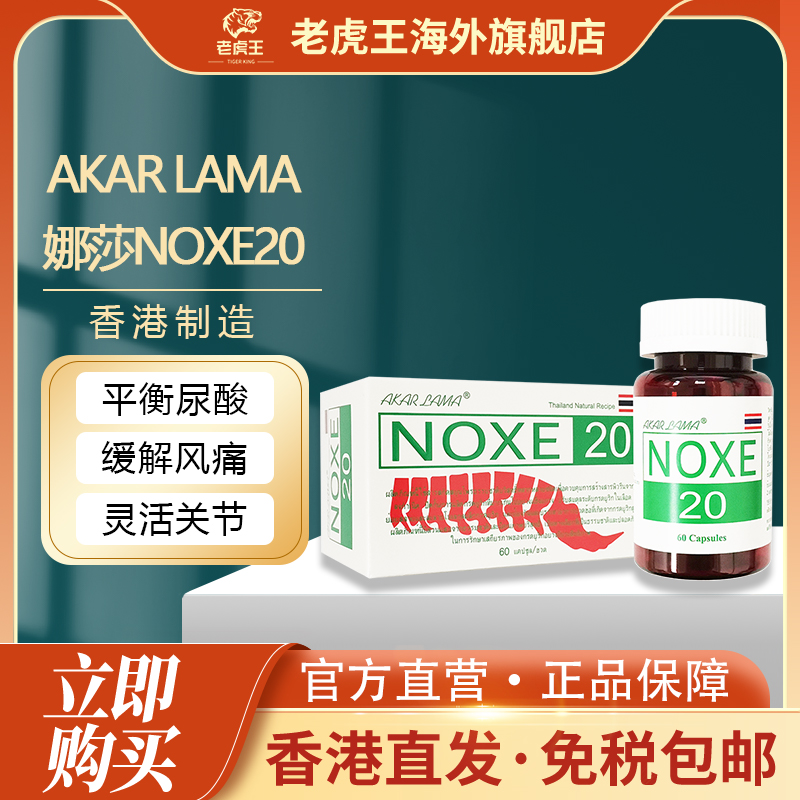 付款后请上传身份证，用于查验清关尽快配送