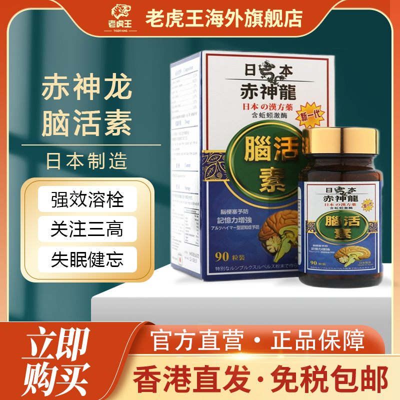 付款后请上传身份证，用于查验清关尽快配送