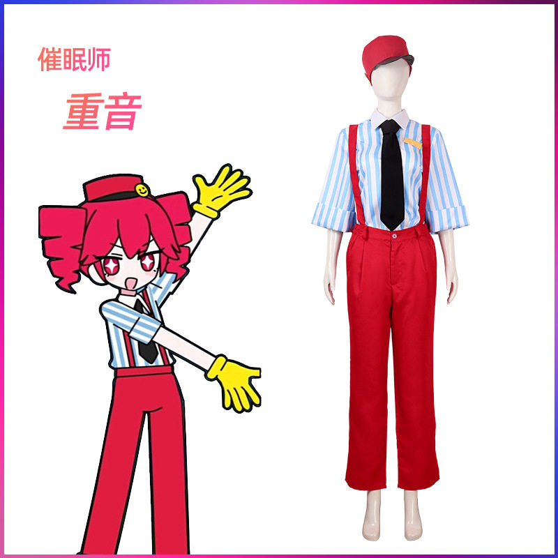 万圣节服饰眠术重音cos服装全套眠师MV初音重音Teto服