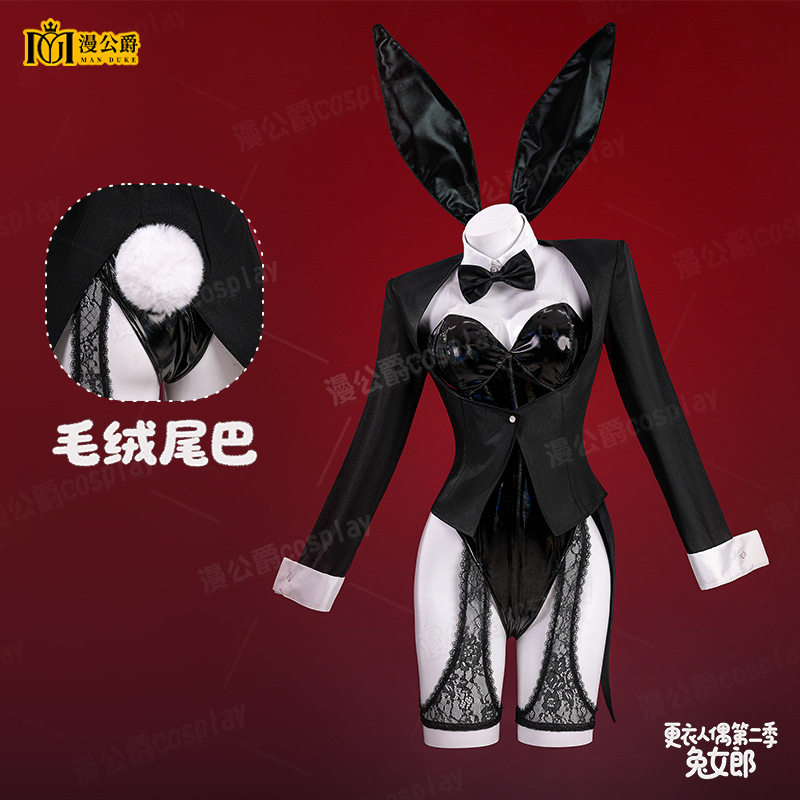 漫公爵更衣人偶第二季兔女郎cos服二次元动漫角色同款cosplay服女
