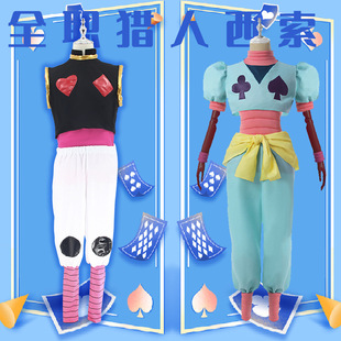全职猎人cosplay猎人Hisoka西索cos服动漫角色扮演服装