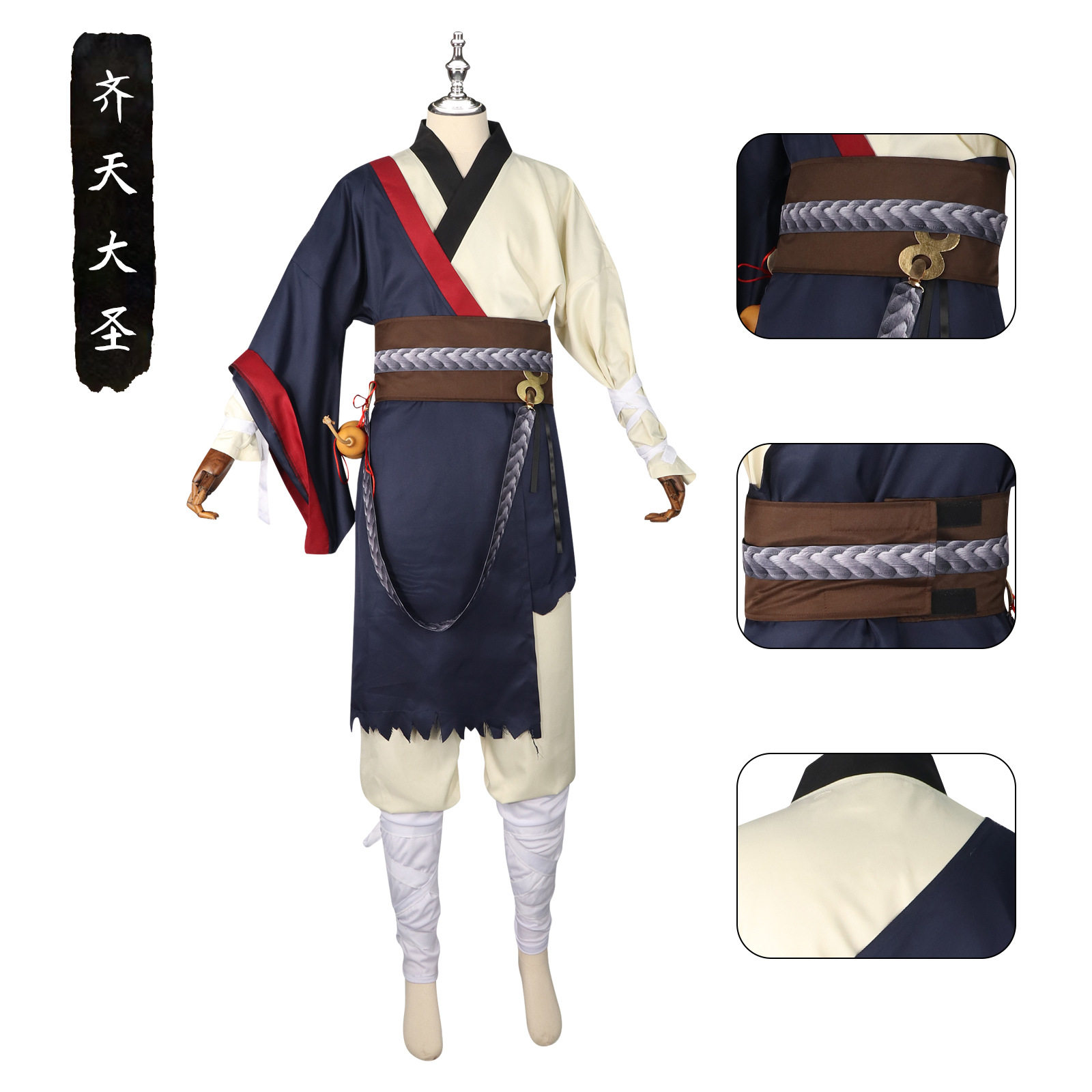 黑神话悟空cos服天命人齐天大圣孙悟空游戏同款装扮cosplay装扮服