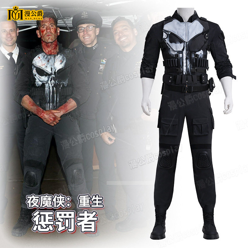 漫公爵夜魔侠cos服重生惩罚者cosplay欧美影视游戏同款二次元全