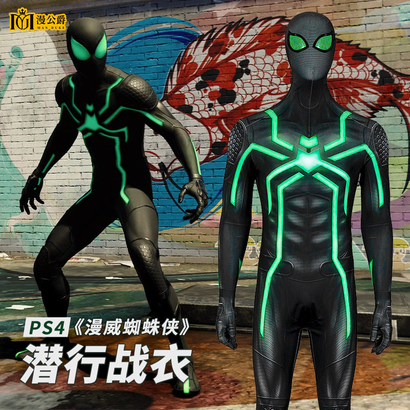 清仓下架漫威蜘蛛侠纵横宇宙-反派斑点紧身衣cos服连体衣直销