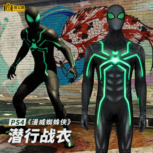 清仓下架漫威蜘蛛侠纵横宇宙-反派斑点紧身衣cos服连体衣直销