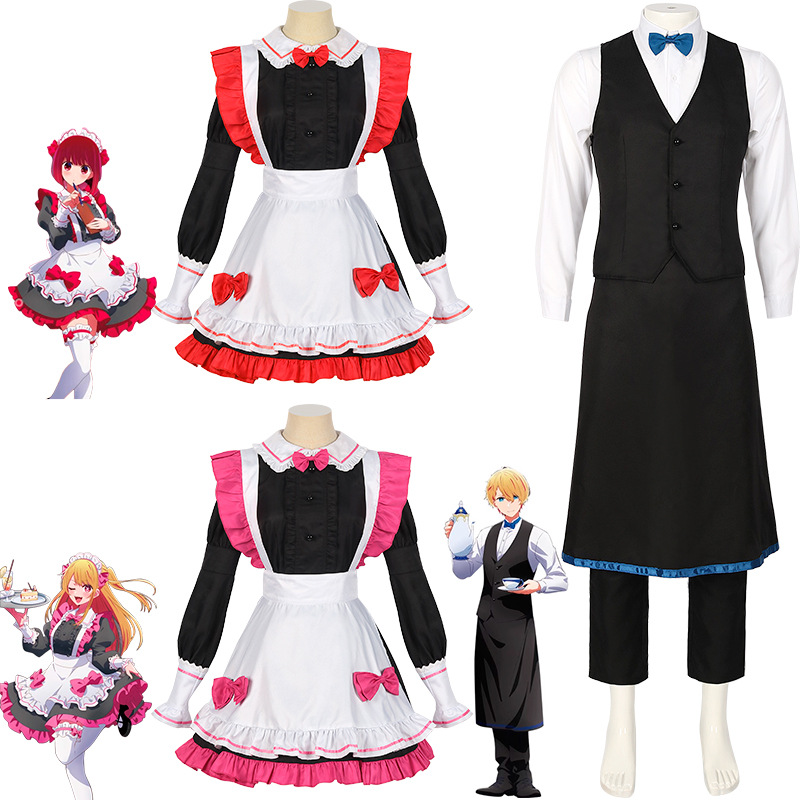 漫衣尚我推的孩子cos服有马加奈星野爱露比女仆装星野阿库亚咖啡