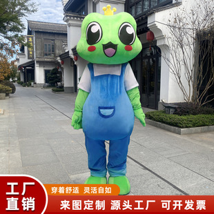 来图定制表演服装卡通人偶服玩偶装定做人穿青蛙人偶cosplay道具