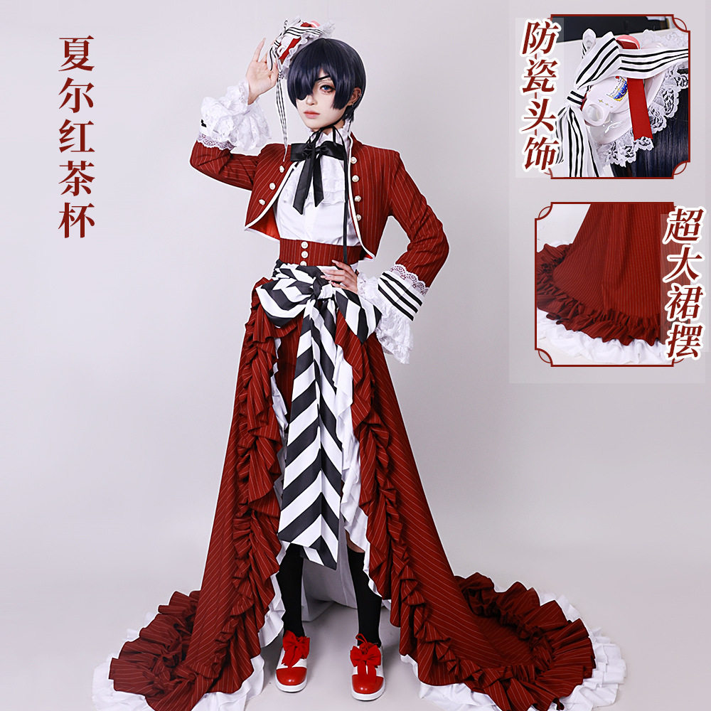 黑执事夏尔cos服夏尔红茶杯少爷赛巴斯cosplay二次元动漫服装