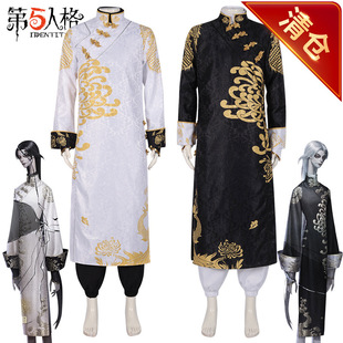 万圣节第五人格宿伞之魂cos服演绎之星残花泪黑白无常谢cosplay服
