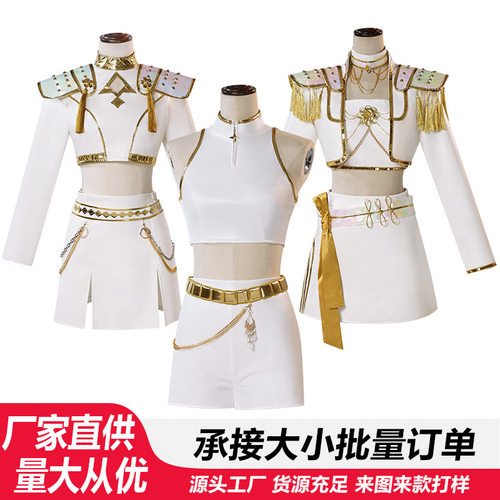 k-pop猎魔女团cos服鲁米米拉佐伊白金舞台服装打歌服二次元cos服
