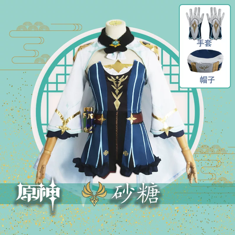 Man Duogang Sugar Cos COS Server West Wind Cavaliers Alchemist harmless sweetness женский косплей COSPLAY Хэллоуин