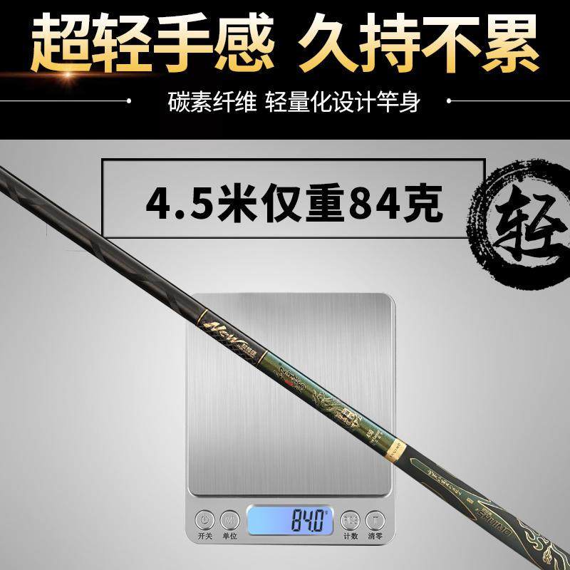 2022红墨坊新款超轻硬28偏19台钓手杆黑坑综合湖库台钓竿