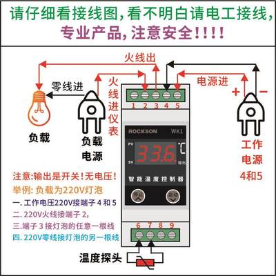 控型导轨上制冷智能小热水体积温控器加热下限自动数显温度控制器