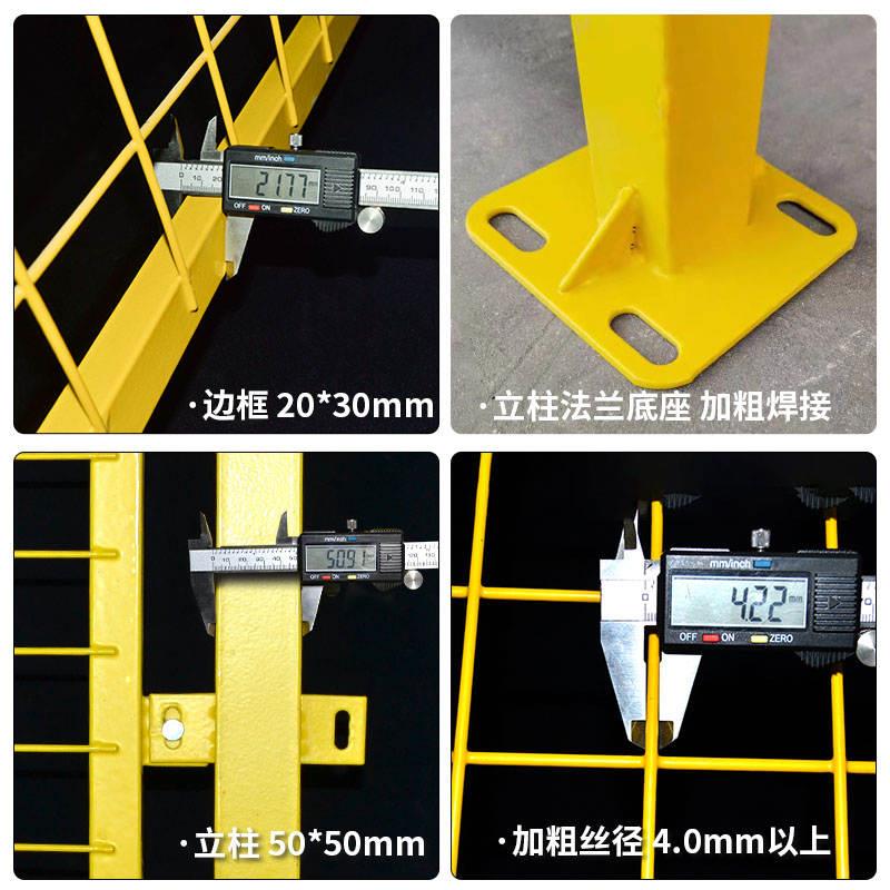 车间仓库隔离网围挡设备围栏护栏网工业防护网安全隔断栅栏铁丝网-封面