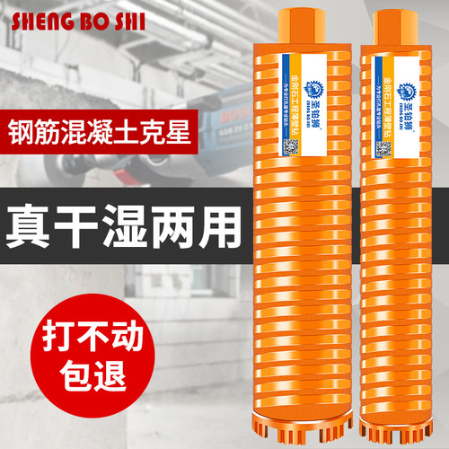 干湿两用/螺纹钻/锋利耐用